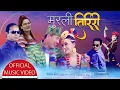 Download Lagu Murali Tiriri By Krishna Bhakta Rai  Ritishma Limbu Ft  Alish Rai|Soniya Limbu Umesh Rai New Purbeli