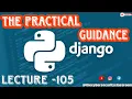 105-Planning the Data Models-opendir cloud