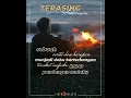 Download Lagu TERASING #sudirman