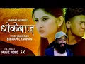 Download Lagu kati roya ma timro lagi nepali song | dhokebaj hau tme | 🥲🥲|| #nepali #song #1million