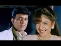 Download Lagu Aaj Pehli Baar Dil Ki Baat | Tadipaar 1993 | Alka Yagnik | Kumar Sanu