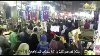 رسالة من مسيرة فيصل بأن صوت الثورة يعلو في كل شوارع مصر الأحد 7 12 2014 