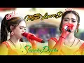 Download Lagu BIKIN NANGIS!!!.. SESADU RINDU - MISSEL LAURA D  || NEW MISSEL LAURA D || BOCILE PANTURA