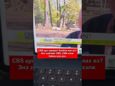 СЭРЭМЖЛҮҮЛЭГ: Та хүүхдэдээ юу өгч байгаагаа анхаарах цаг болжээ
