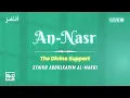 Download Lagu Surah An-Nasr | Irama Jiharkah | Syekh Abdulkarim Al Makki | Murottal Alquran Merdu
