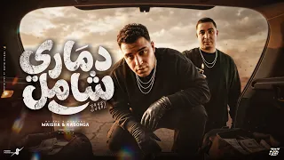 دماري شامل اسلام كابونجا ميسو ميسره                                               دندنها