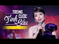 Download Lagu Trong Cuộc Tình Sầu - Hoàng Hải  | (4K MV OFFICIAL)