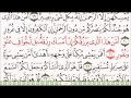 Download Lagu سورة الملك (ماهر المعيقلي) Surat Al-Mulk (Maher al-Muaiqly