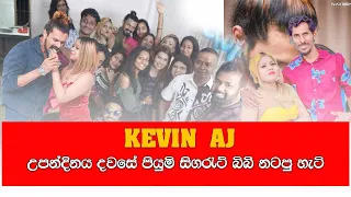 kevin aj birthday party