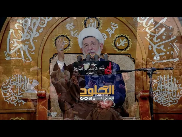 ⁣دعاء لقضاء الحوائج وشفاء المرضى | الشيخ جعفر الابراهيمي