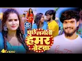 Download Lagu #Aashish Yadav | पुछे लगलौ हमर बेटवा | #Shweta Sargam | Puchhe Laglau Hamar Betwa | Maghi Song 2025