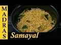 Download Lagu Omapodi recipe in Tamil | Besan Sev Recipe in Tamil | Snacks Recipe in Tamil