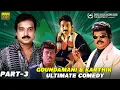 Download Lagu Goundamani and Karthik  Ultimate Comedy Collection | Part 3 | Back to Back Comedy HD