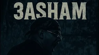 Swessy 3ASHAM سويسي عشم 