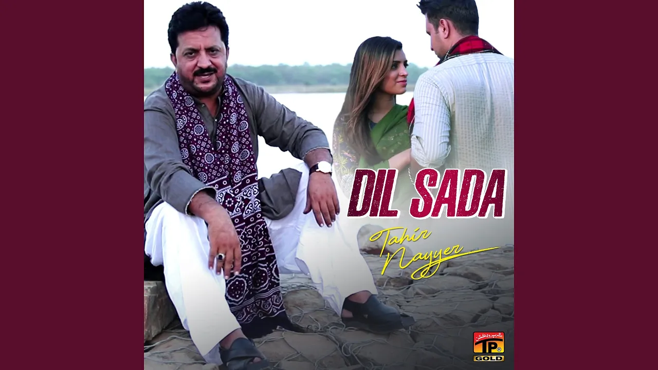 Dil Sada