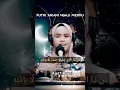 Download Lagu Ayat Kursi - Merdu Banget Ngajinya