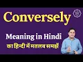 Conversely meaning in Hindi Conversely ka matlab kya hota hai
