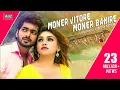 Lagu Moner Vitore Moner Bahire | Om | Jolly | Nancy | Emon Shaha | Angaar Bengali Movie 2016