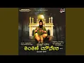 Download Lagu Rajotiyalli Mounesha