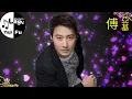 Dui Ji Qing Gan - Lí Ming / Leon Lai [ 堆積情感 - 黎明 / Leon Lai ] Lirik \u0026 Terjemahan Indo