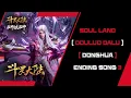 Download Lagu Soul Land ( Donghua ) Ending Song 3 (Battle song / War song ( 戰歌 ) - CoCo Lee)