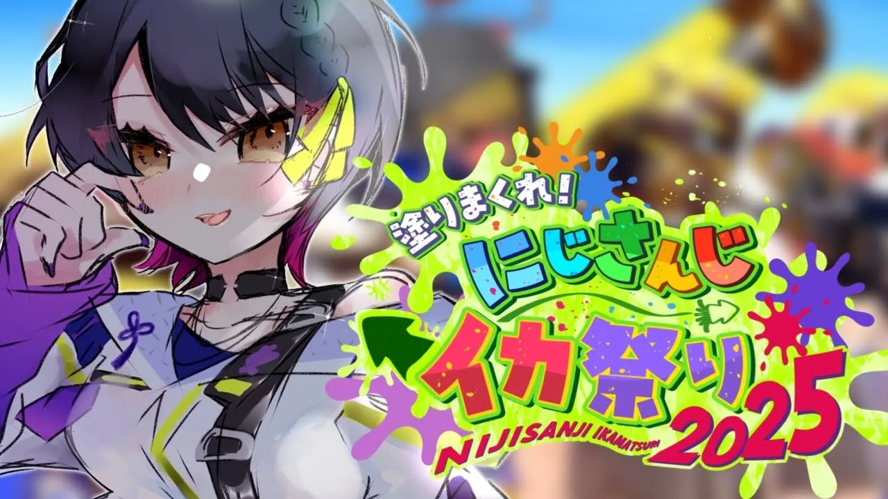 【Splatoon3】思い出そうよ、スプラを、ソロ練で🦑🎵【にじさんじ/山神カルタ】