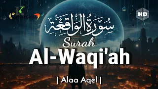 surah al waqiah beautiful quran recitation english translation alaa aqel