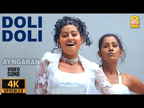 Doli Doli - YouTube
