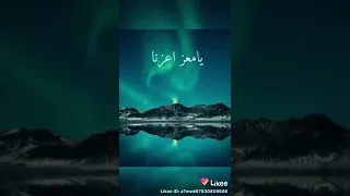 يارحمن ارحمنا يا رزاق ارزقنا 