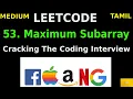 53 Maximum Subarray JAVA Kadane s Algorithm Tamil