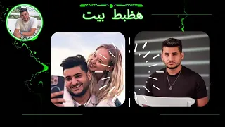 اغنية هظبط بيت   يحيي علاء دندنها