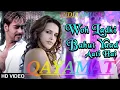 Download Lagu Woh Ladki Bahut Yaad Aati Hai - 4K Video | Ajay Devgan \u0026 Neha Dhupia | Qayamat | 90's Hits
