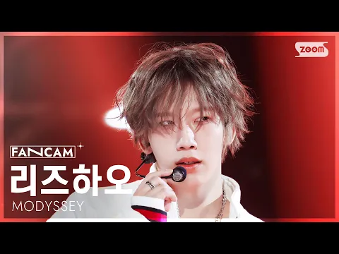 Li Zihao「HOOK (훜)」公式Fancamのサムネイル