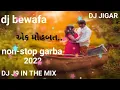 Download Lagu dj bewafa ek mohabbat non-stop garba 2022 dj jigar