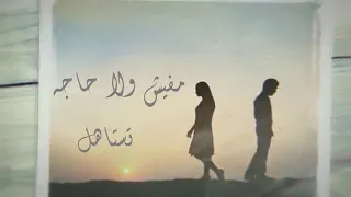 هي قسمه  وانت مش مقسوم ليا  اغنيه وهزعل ليه مفيش ولا حاجه تستاهل   دندنها