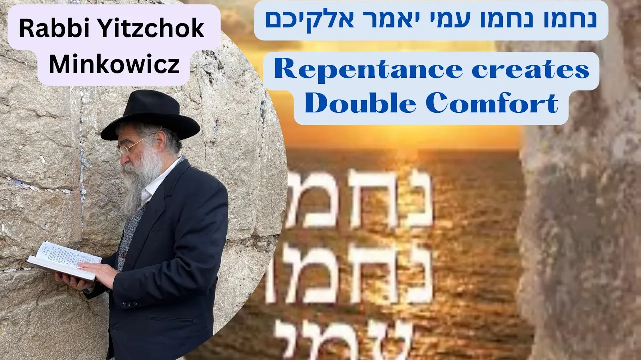 Repentance creates Double Comfort נחמו נחמו עמי A New Kabbalah class by Rabbi Yitzchok Minkowicz