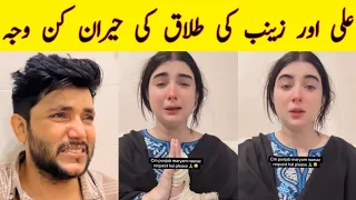 Ali hydrabadi and zainab divorce reason shocking statement