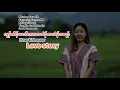 Download Lagu 23 August 2025 love story ကူၣ်ထီၣ်ဖးလီၤလၢကအဲၣ်ကသံၣ်သရၣ်