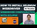 How to Install Selenium WebDriver on Eclipse Telugu WebDriver Configuration Webdriver Setup