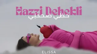 Elissa Hazzy Dhekli Official Video Lyrics إليسا حظي ضحكلي بالكلمات 