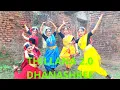 Lagu THILLANA 2 0 -  DHANASHREE | BHARATNATYAM DANCE | SISHU KALA KENDRA