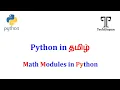 Python Tutorial for Beginners Math module in Python - Tamil