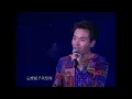 哥哥  #張國榮-有心人      #1080P高清修復版