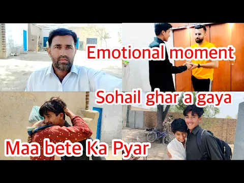 Download MP3 Emotional moment || maa bate ka pyar || SOHAIL ghar a gaya || Malik Kashif vlog