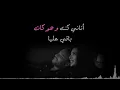 Instrumental - Tamer Hosny & Ramy Sabry - Fealan Mabyetneseesh/موسيقي فقط - فعلاً مبيتنسيش