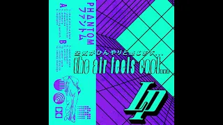 the air feels cool... LP | Full Album | 2025