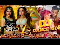Lagu Achacho VS Gulabi Sadi Song 6/8 Dance Mix Dj | Party Vibe | New Dj Remix Songs 2024 - #DJEVINREMIX