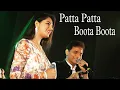 Lagu Patta Patta Boota Boota | Gul Saxena , Anil Bajpai | Live | Moh. Rafi \u0026 Lata Mangeshkar