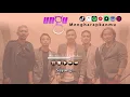 UNGU - Mengharapkanmu | Video Lirik