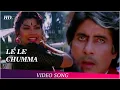 Download Lagu Le Le Chumma Le Le | Hum Song | Amitabh Bachchan | Kimi Katkar | Hindi Song